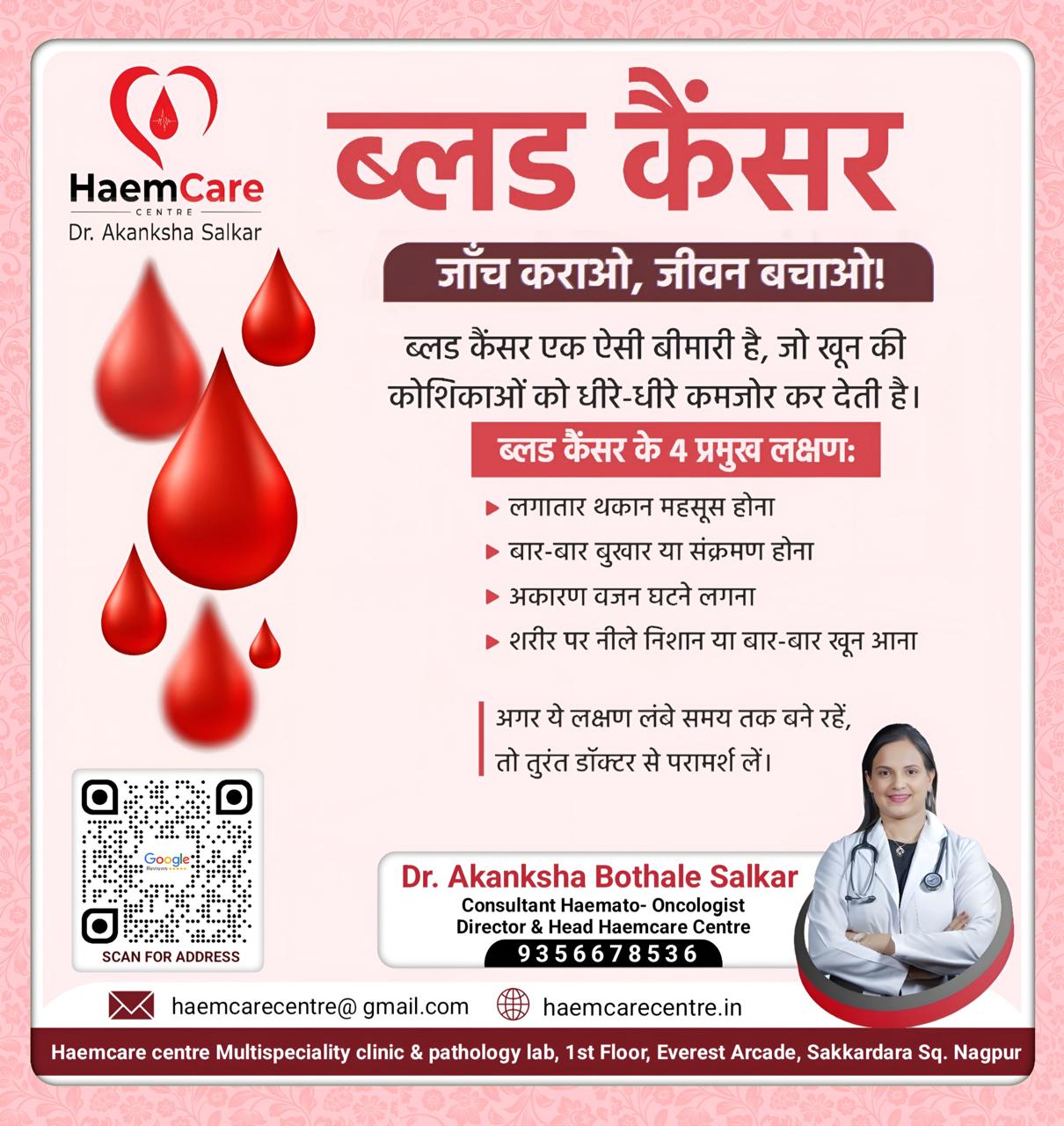 Patient Info 3