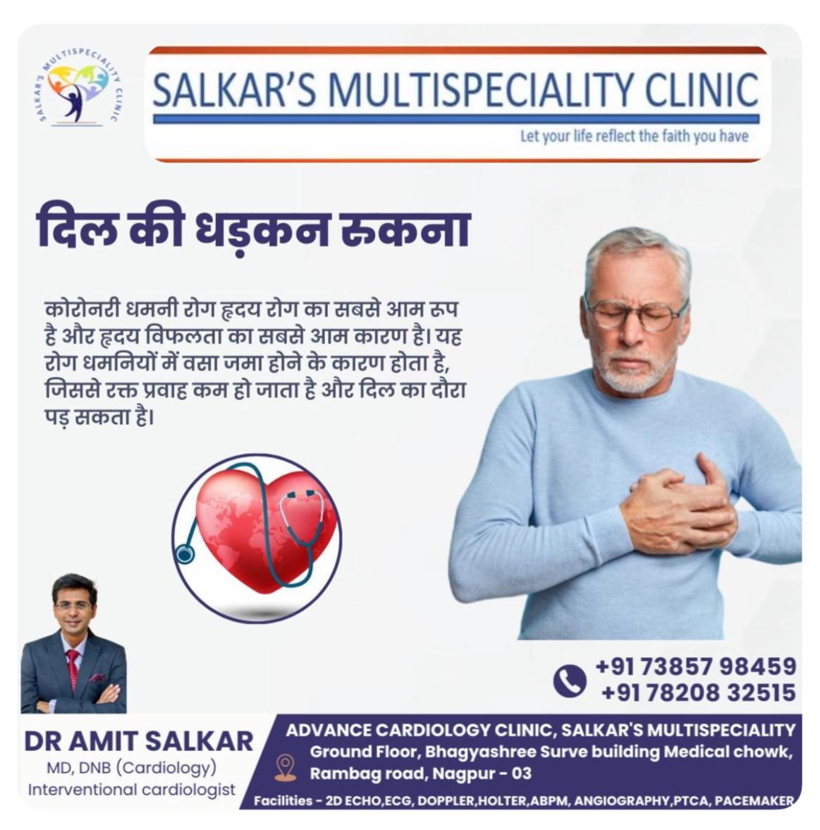 Patient Info 6