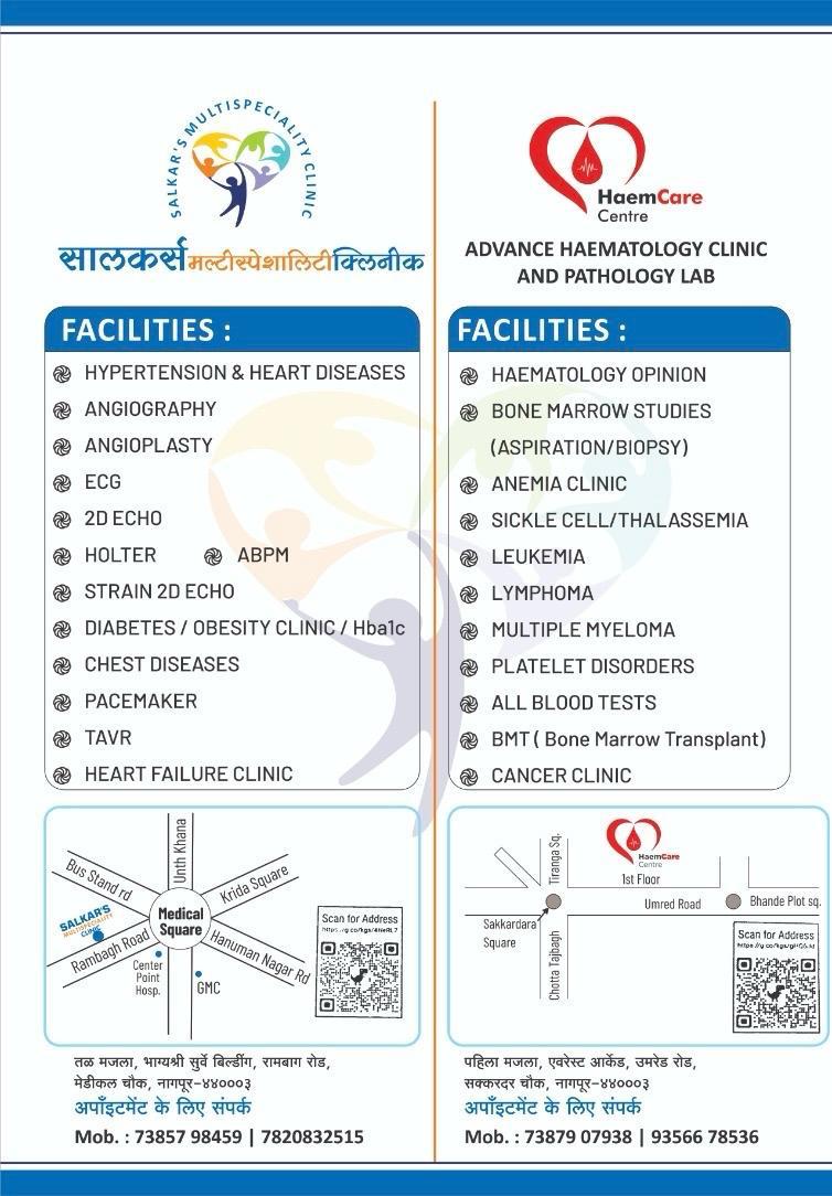 Services